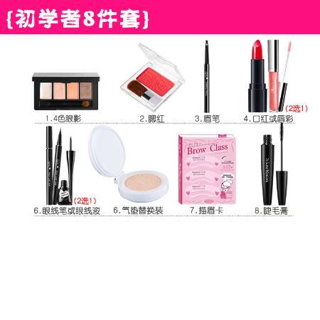 化妝品彩妝套裝全套組合初學者淡妝少女學生自然防水持久美妝用品
