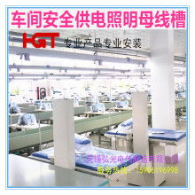 寧波市鄞州五鄉華洪鍍膜廠 專注鍍膜加工，服務多元產業